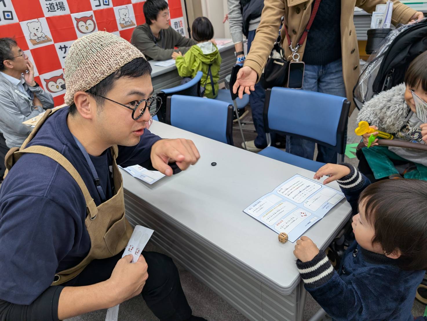サイコロ教材を使って学ぶ利用シーン
